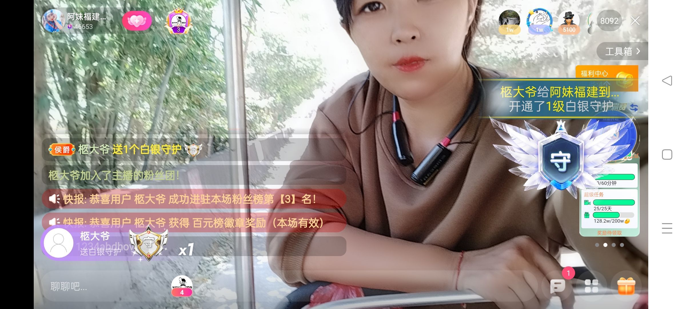 阿妹，？的图片