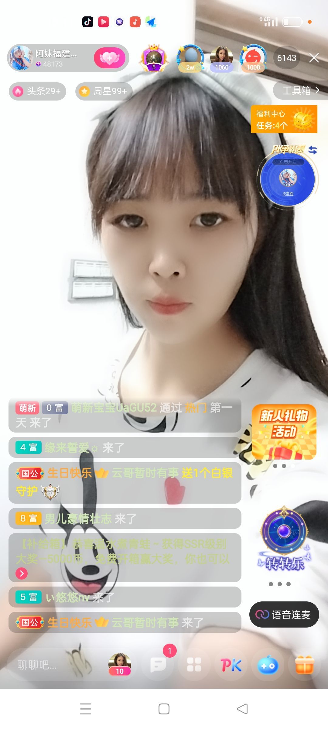 阿妹，？的图片