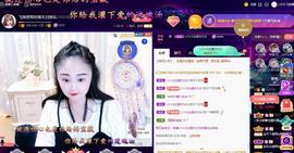 LOVE飞扬💝主播照片