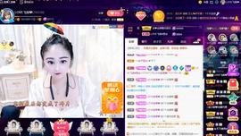 LOVE飞扬💝主播照片