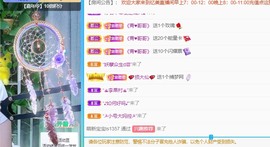 忆美❥❥❥主播照片