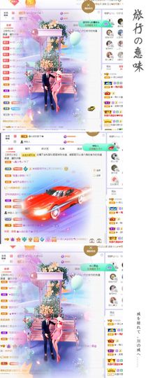 菲儿💗好运来🌈的图片