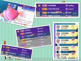 脸脸吃不饱主播照片