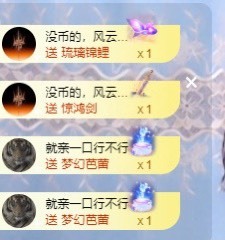 沄9冠感恩有你主播照片