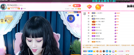 琴子♥遇有缘人主播照片