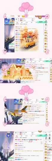 糖笑笑゛等风也等伱主播照片