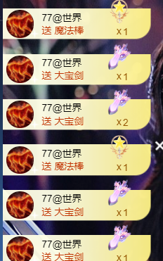 宝儿♚宝儿主播照片