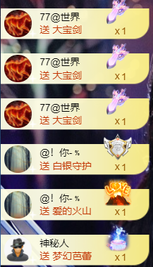 宝儿♚宝儿主播照片