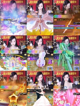 雅欣小可爱吖💗.主播照片