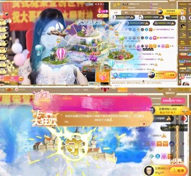 雅欣小可爱吖💗.主播照片
