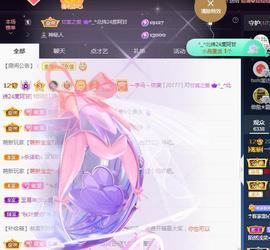 一字马~依棠主播照片