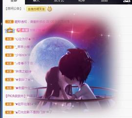 一字马~依棠主播照片