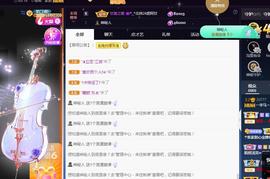 一字马~依棠主播照片