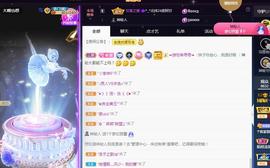 一字马~依棠主播照片