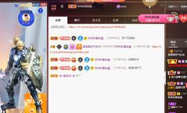 澄澄蚌埠住了主播照片