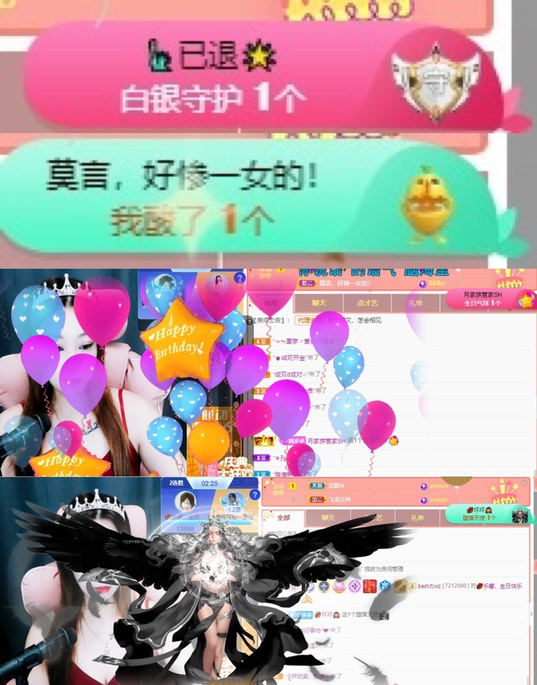💋馨儿、的图片
