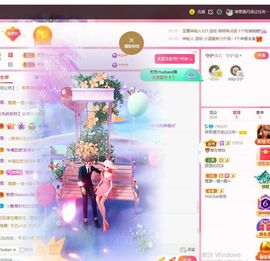 琳熙是掌上明🐖休～主播照片