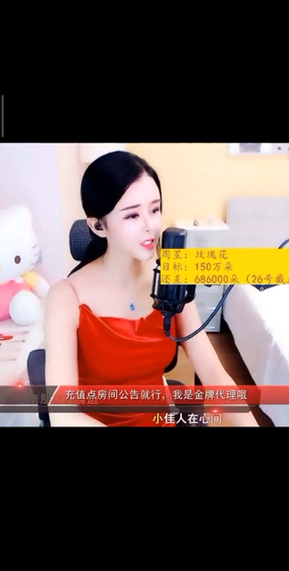东北东北
