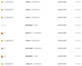 苏静好60冠延迟退休主播照片