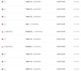 嘉瀚♬苏静好♬唱歌主播照片