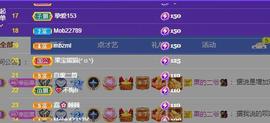 北家幸运果主播照片