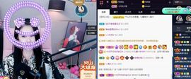 沁馨ღ求百元榜主播照片