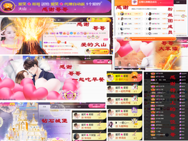 爱笑🌺用心唱歌主播照片