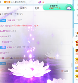 夏嘤嘤嘤主播照片