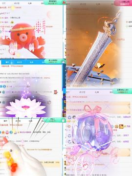 北家心雨主播照片