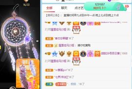 高音低音地沟通的图片