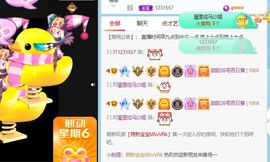 高音低音地沟通的图片