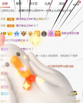 高音低音地沟通的图片