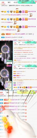 高音低音地沟通的图片