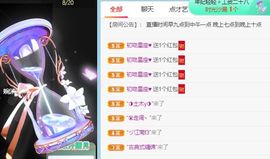 高音低音地沟通的图片