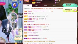忆美❥❥❥主播照片
