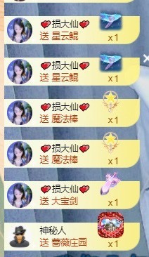 忆美❥❥❥主播照片