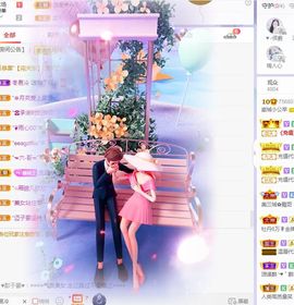 埊城小中医主播照片