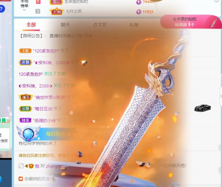 ❤希儿︶的图片