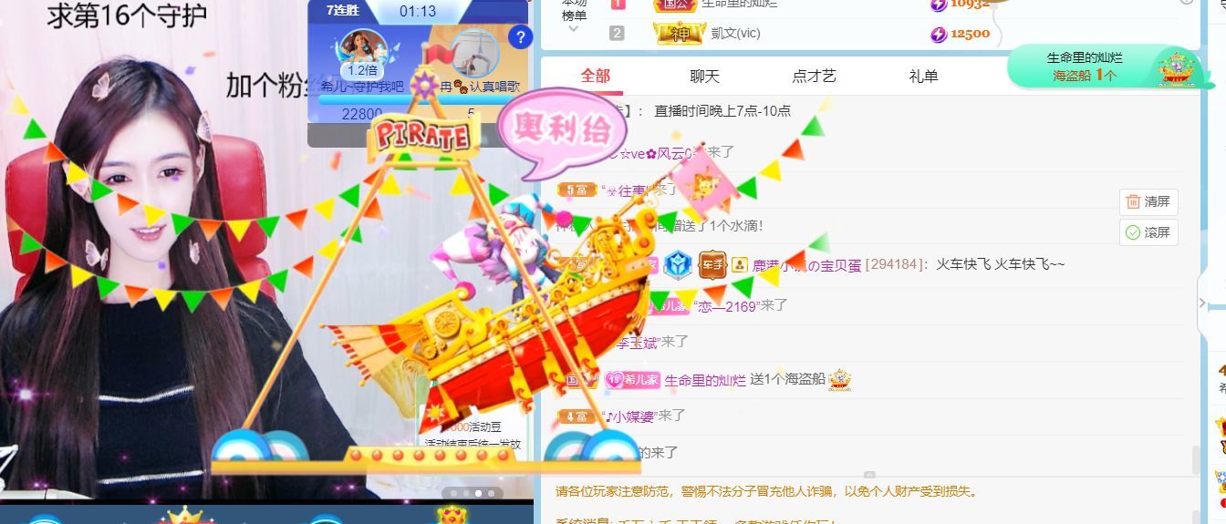 ❤希儿︶的图片