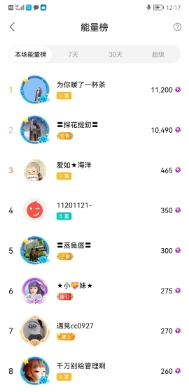 小谢农村田园生活的图片