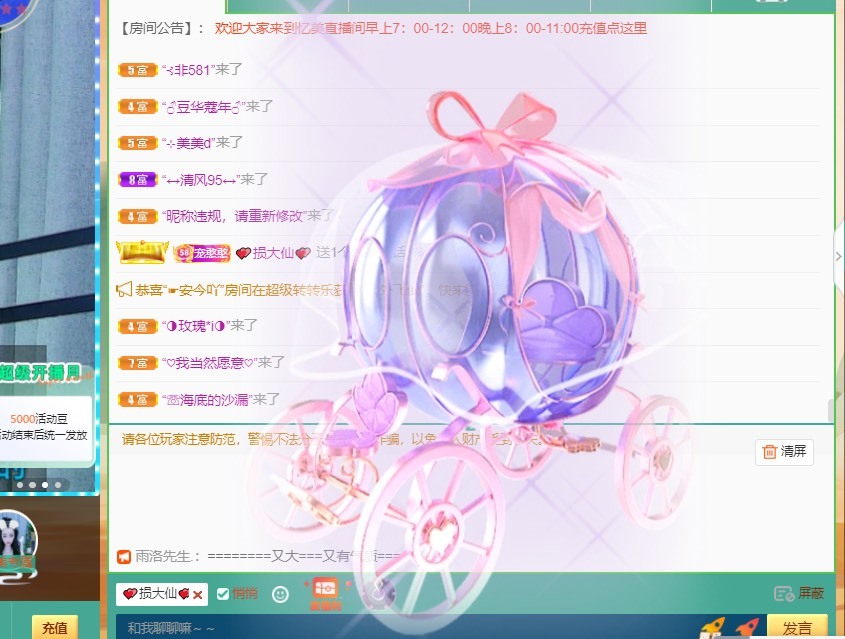 忆美❥❥❥的图片