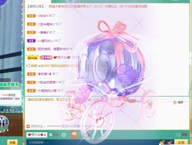 忆美❥❥❥主播照片