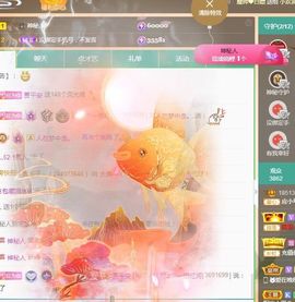 ᥫᩣ应应～晚点见主播照片