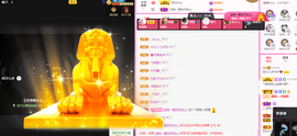 一起走吧123主播照片