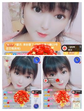 婷婷💕求过月底任务的图片