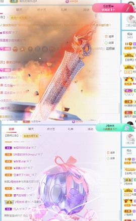 🦄嘿嘿主播照片