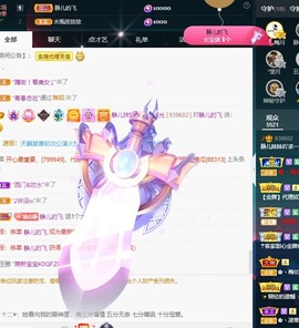 近视又散光主播照片