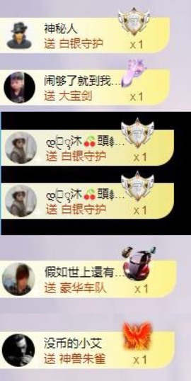 曼曼🌙暂停直播主播照片