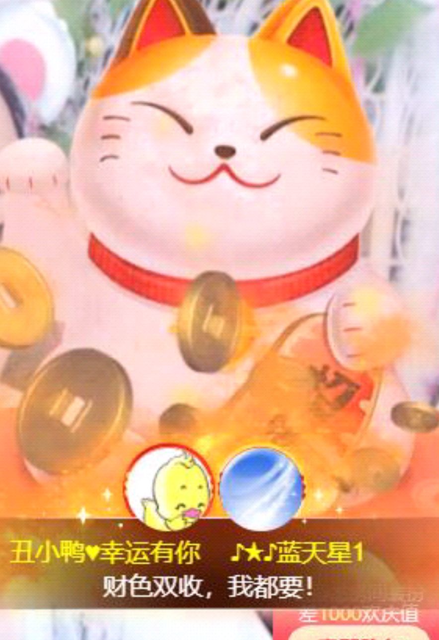 丑小鸭💞愿有一束光的图片