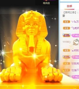 苗族曼尼多的图片